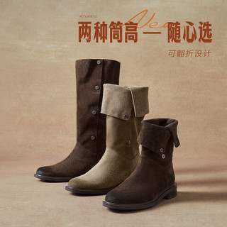 百丽（Belle）吴千语同款荒野来信西部靴女25商场绒面堆堆长靴3QFC3DG5 深啡色短筒-单里 36