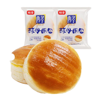 桃李 手撕夹心面包零食早餐食品多种口味可选营养充饥抗饿代餐饱腹 酵母面包牛奶蛋羹味3袋 共 225g