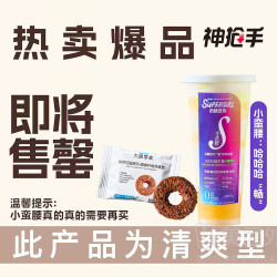 阿秋拉尕 Blueglass 小蛮腰果冻橙冰乳味+膳食纤维燕麦脆兑换券·1张 1次券