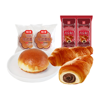桃李 手撕夹心面包零食早餐食品多种口味可选营养充饥抗饿代餐饱腹 花式2袋+巧乐角2袋 共 290g