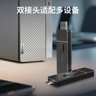  Lenovo/联想 US510 读速高达550MB/S 固态U盘  128GB