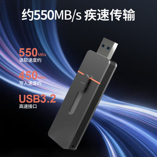  Lenovo/联想 US510 读速高达550MB/S 固态U盘  128GB