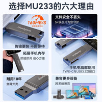 联想(lenovo)ThinkPlus 双接口U盘 Type-C USB3.2 手机电脑通用大容量 安卓苹果笔记本电脑通用优盘 锖色双接口U盘+/蓝色礼盒/流苏挂件 32GB