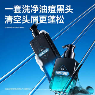 左颜右色微酸洗发水400g+微酸洗面奶150g