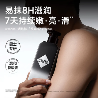 左颜右色微酸洗发水400g+微酸洗面奶150g