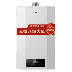 方太 JSQ25-02-P13D1-FR-12T 恒温防冻降噪 13L 天然气燃气热水器