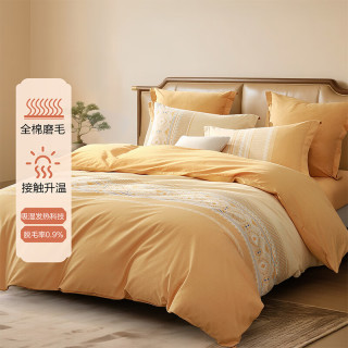 水星家纺 100%纯棉磨毛抗菌 四件套 （被套200*230cm）