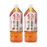 寿全斋 饮料尝鲜 玉米须红豆薏米水羽衣甘蓝青瓜水菊花茶饮料750ml*2瓶 红豆薏米水750ml*2瓶