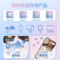 闪迪 IXD0N 双接头 手机U盘 type c接口