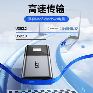 忆捷 EAGET FM6 指纹加密移动固态硬盘