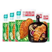 优形开袋即食鸡胸肉片鸡排生鲜低脂微波鸡胸肉轻食鸡肉零食 沙拉鸡胸肉烧烤味*12袋 1200g