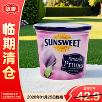 日光 HIKARI Sunsweet 日光牌 无核西梅蜜饯 340克 1罐