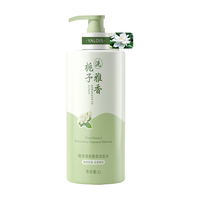娅洛思 去屑控油止痒 栀子洗发水  1L