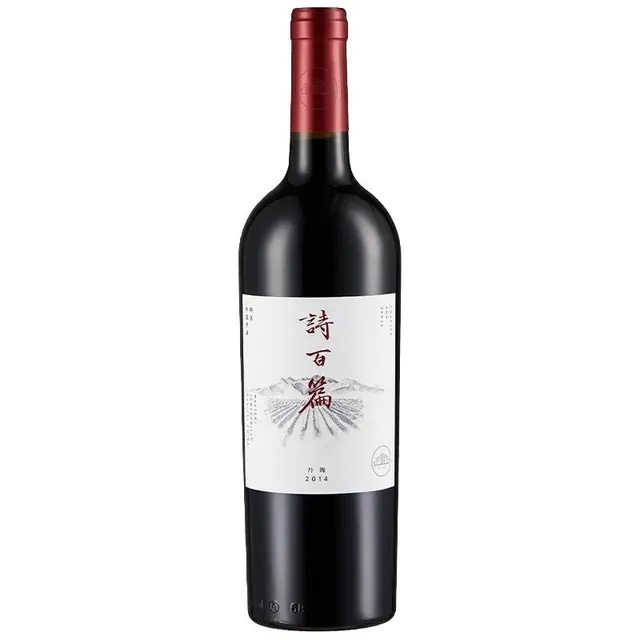 迦南酒业 诗百篇 特选丹魄 2015 干红葡萄酒 13.5%vol 750ml
