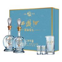 习酒国韵518 53度500ml贵州酱香型白酒国韵系列53度分析建议_白酒_什么