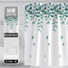 艾格辰 小清新防水加厚浴帘可机洗