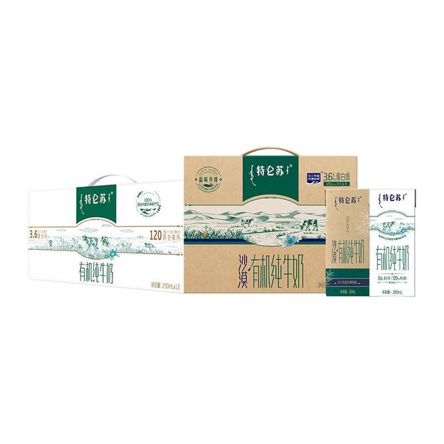 今日必买：特仑苏 有机纯牛奶250ml×12盒