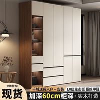 南方家居 NANFANG 家具衣柜卧室家用2025新款爆款