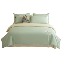 TEENIE WEENIE 40支全棉水洗棉套件 床上四件套 1.5m床 水绿+米黄