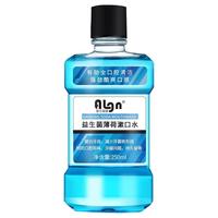 爱兰歌娜 Algn 10瓶益生菌漱口水菌去除儿童非杀口臭便携持久留香牙结石遬男士生