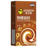 jissbon 杰士邦 咖啡套尝鲜套装 15只（咖啡套6只+超薄6只+敢做敢爱3只）