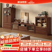 和谐家园 H950210 实木电视柜 1.8米 黑胡桃木