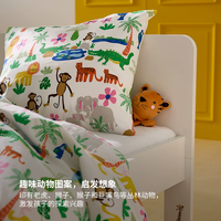 宜家 IKEA NATTHAGER 纳海格 儿童被套枕套 150*200cm 丛林