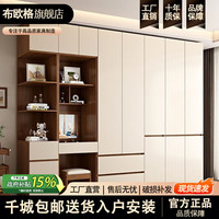 布欧格 衣柜 1.4米四门 2米高 胡桃色