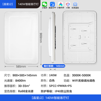 美的 吸顶灯客厅大灯北欧造型客厅灯主灯卧室房间灯具大全2025晶星 智控调光|140W客厅灯