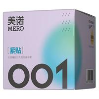 Miele 美诺 巨多水玻尿酸超薄避孕套水润保湿紧致贴合3只