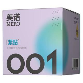 Miele 美诺 巨多水玻尿酸超薄避孕套水润保湿紧致贴合3只