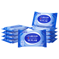 可爱多 酒精卫生湿巾 10片*10包