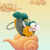 中国国家博物馆 鸱吻吞吞兽 Mini毛绒挂件（40g）