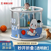 外彩 婴儿游泳桶儿童泡澡桶可折叠浴桶宝宝透明可视洗澡可坐可躺洗澡盆 70cm*66cm