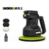 威克士 15号晚8前30秒送电池 威克士20V锂电抛光打蜡机WU858(2.0单电)