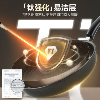 特福（Tefal）锅具不粘锅套装 煎炒锅煎锅奶锅家用炒菜锅组合套装 电磁炉燃气灶 煎锅24cm+奶锅16cm 2件套