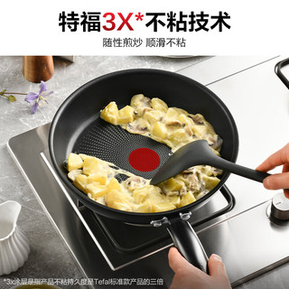 特福（Tefal）锅具不粘锅套装 煎炒锅煎锅奶锅家用炒菜锅组合套装 电磁炉燃气灶 煎锅24cm+奶锅16cm 2件套