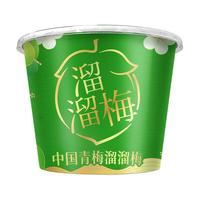 LIUM 溜溜梅 红梅报春桶 470g