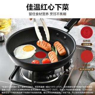 特福（Tefal）锅具不粘锅套装 煎炒锅煎锅奶锅家用炒菜锅组合套装 电磁炉燃气灶 煎炒锅28cm+煎锅24cm+奶锅16cm 3件套