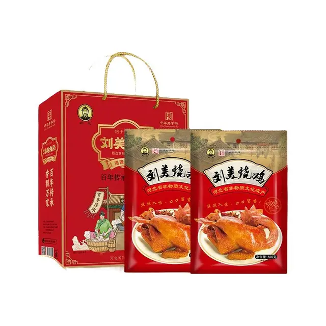 刘美烧鸡  500g礼盒装唐山特产真空熏鸡即食熟下酒菜传统卤味美食