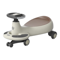 贝易 典藏扭扭车儿童溜溜车1-静音摇摇车男女宝宝大人可坐妞妞车 幸运星云母灰