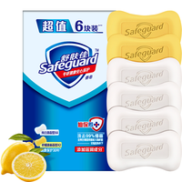 【香菇618】舒肤佳香皂超值家庭装沐浴皂男女士品牌6块