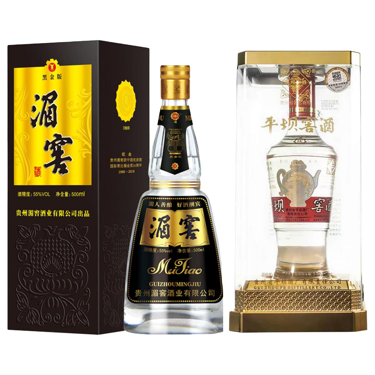  湄窖 贵州礼盒白酒  浓香型 52%Vol. 包装 500ml