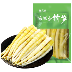 鲜窝窝 小竹笋500g 新鲜野山笋脆笋嫩笋尖春笋清水竹笋 凉拌火锅食材
