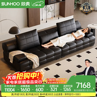 双虎-全屋家具 SUNHOO 双虎半青皮劳伦斯沙发现代简约头层牛皮 直排-2.6米+脚踏
