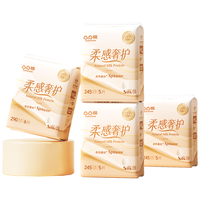 凸凸棉蚕丝卫生巾夜用290mm4包量大日用超薄透气敏肌姨妈巾套装 柔感奢护 | 纯夜用4包