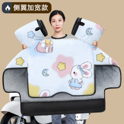 小丑鱼 2025dfb 电动车挡风被 特型款 加绒加厚