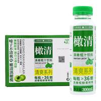 橄清茉莉花滇橄榄汁饮料整箱 橄清【清爽系列】300ml*12瓶