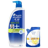 海飞丝 控油去屑多香型组合装洗发水露生姜防断清洁保湿持久留香洗头膏