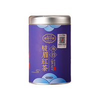 正山堂骏眉红茶溪谷 骏眉中国 十大产区高山茶叶特级 罐装 蜜香型 100克溪谷